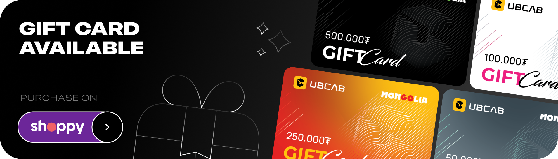 gift card banner